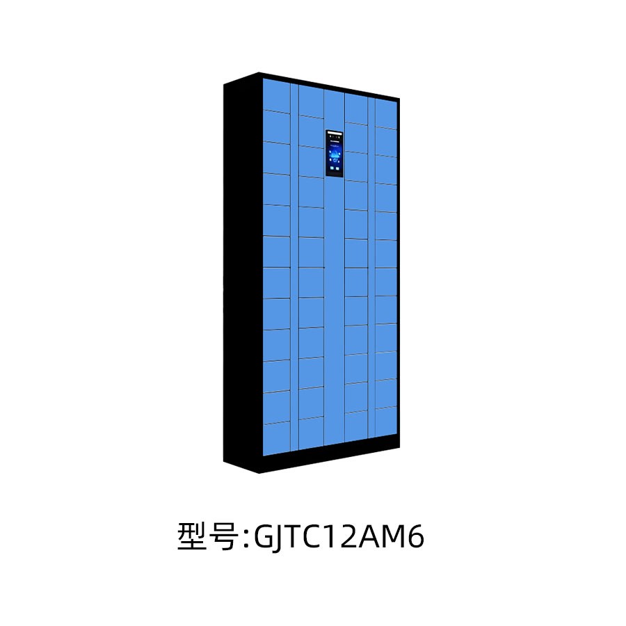 人臉識別手機柜